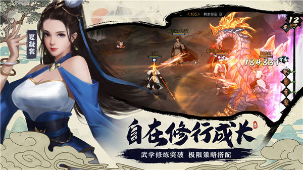 我的侠客免费登录精简版下载