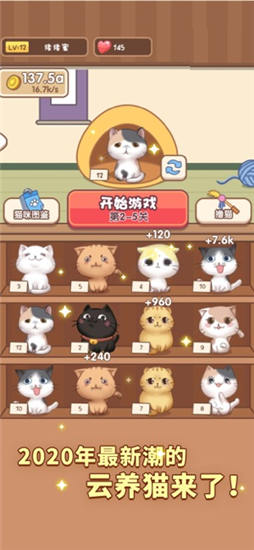 一笔画完精简版下载