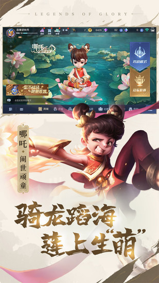 曙光英雄最新精简版