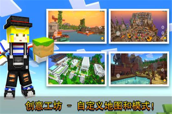 像素射击最新精简版无限金币无限钻石截图4