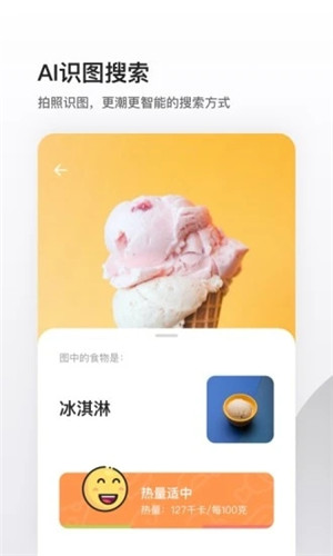 夸克浏览器app官方正版下载