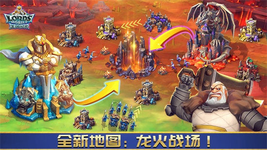 王国纪元精简版内购