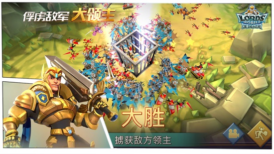 王国纪元精简版无限金币钻石免费