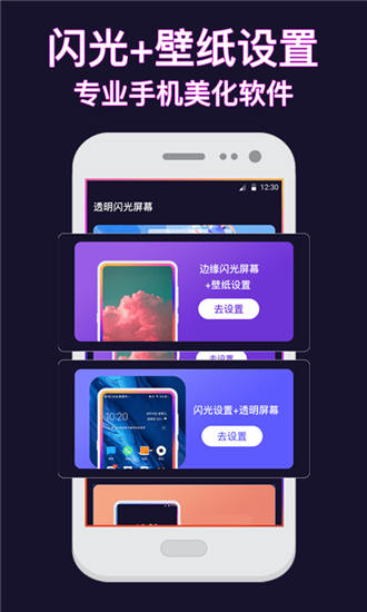 熊猫壁纸app下载