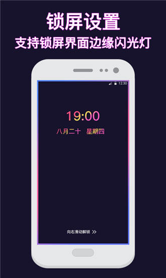 熊猫壁纸精简版