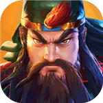三国战纪2手游精简版苹果版