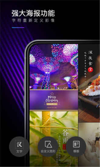 mix滤镜大师ios精简版下载
