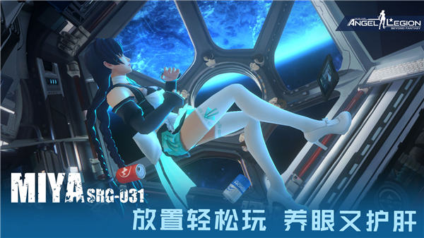 女神星球破解最新版