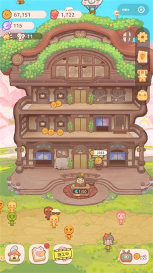 乌冬的旅店精简版无限饼干下载