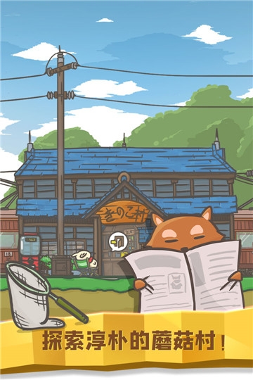 月兔历险记最新精简版