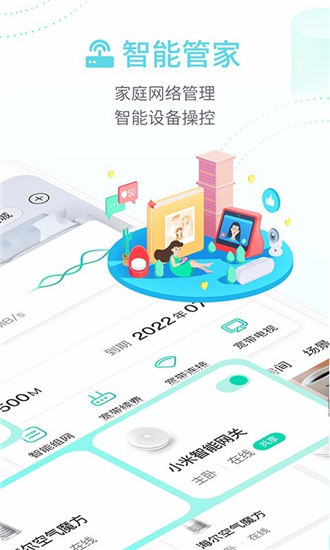 和家亲精简版