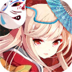 百鬼夜行手游精简版