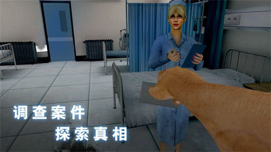 无尽噩梦诡医院破解版