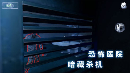 无尽噩梦诡医院精简版下载