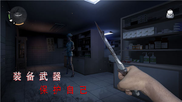 无尽噩梦诡医院内购精简版下载