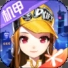 QQ飞车手游精简版无限钻石