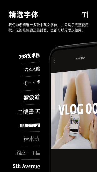 一闪app全滤镜精简版下载