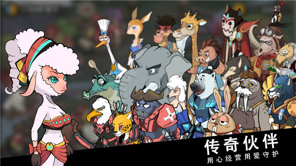 斯特恩大陆最新破解版下载