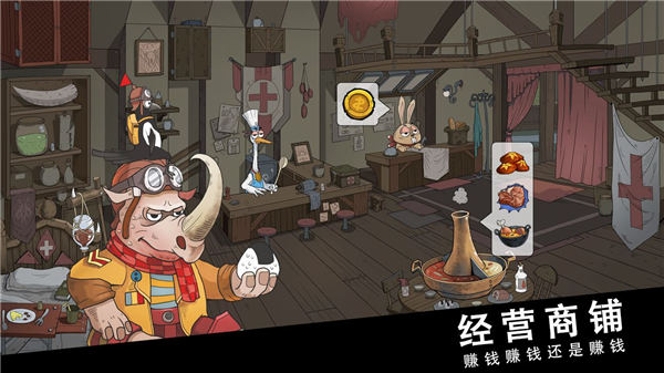 斯特恩大陆内购精简版下载
