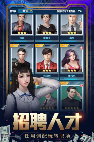 要做大富翁无限钻石精简版