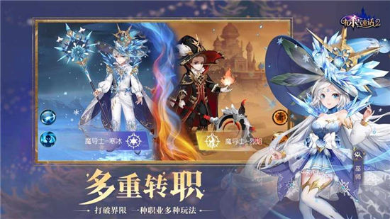 有杀气的童话2无限版精简版