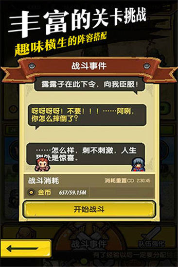 冒险与挖矿内购精简最新版