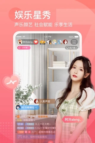 斗鱼手机版安装