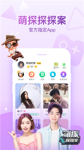 会玩app下载安装