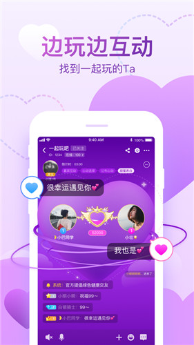 会玩app下载安装手机版