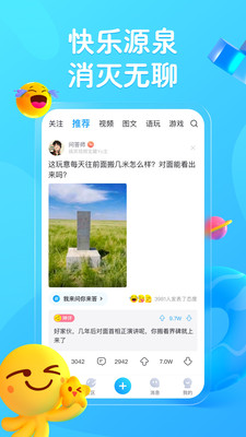 最右app下载官方版下载