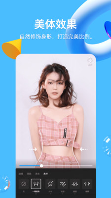 qq软件