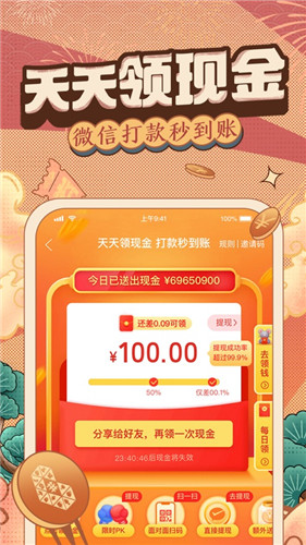 下载拼多多2021新版