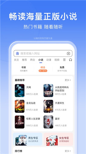 百度