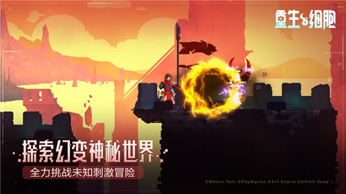 重生细胞免付费中文版下载安装