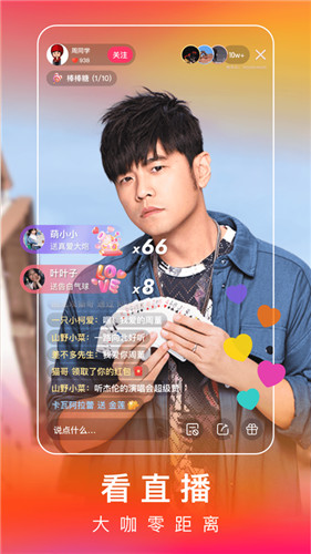 快手极速版下载领现金下载