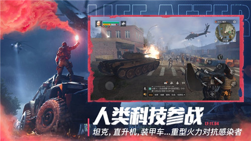 明日之后免登录破解版下载