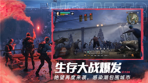 明日之后无限金条破解版下载安装