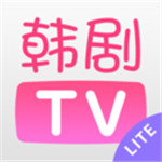 韩剧tv官方版