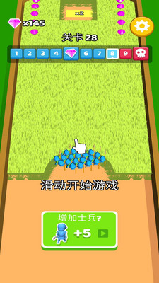 纸上谈兵手游