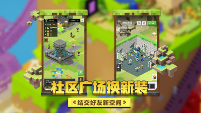 我的世界破解版无限钻石2021版下载