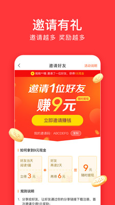 今日头条极速版下载赚钱版下载