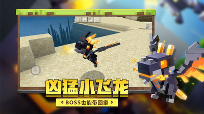 我的世界国际版免内购破解版