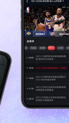 百视TV软件