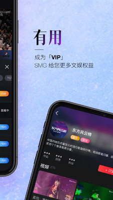 百视TV软件下载