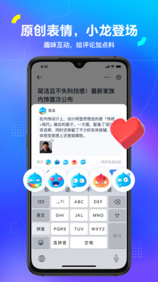 汽车之家app下载安装
