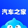 汽车之家app下载安装