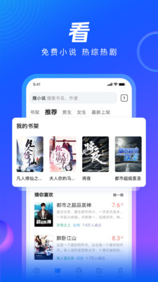 qq浏览器极速版下载2019官方下载手机版