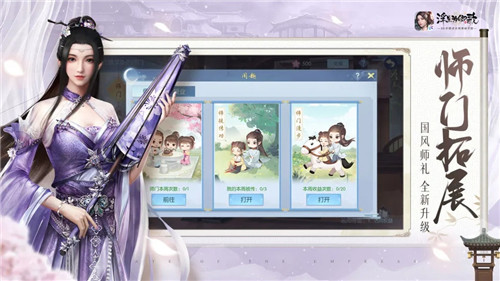 浮生为卿歌2021永久兑换码下载