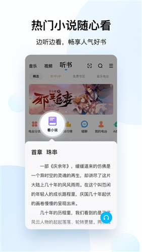 酷狗音乐app
