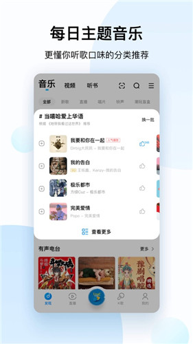 酷狗音乐